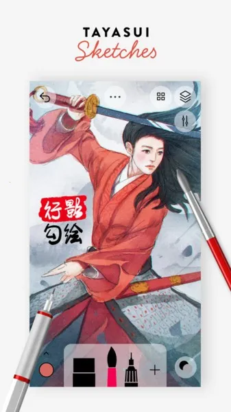 ��Ӱ����v1.4.16 �ֻ���