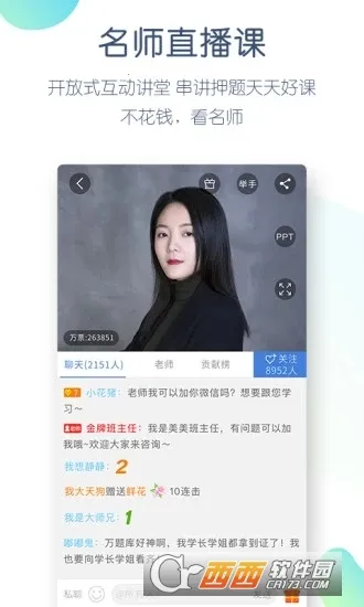 ����Ա�����