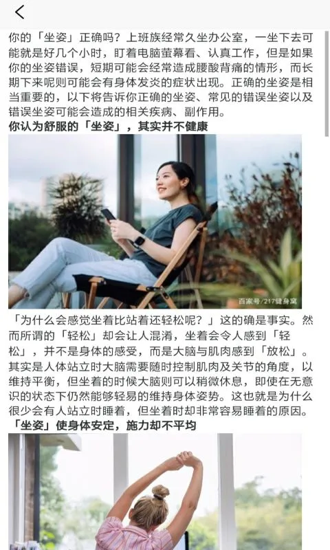 ڤ������˯��v1.1 ��׿��