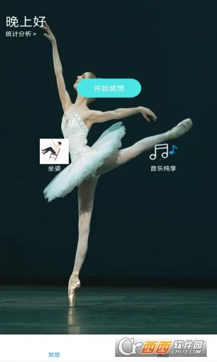 ڤ������˯��