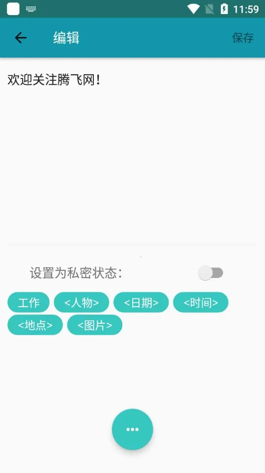 ���䱸��¼v1.0 �ֻ���