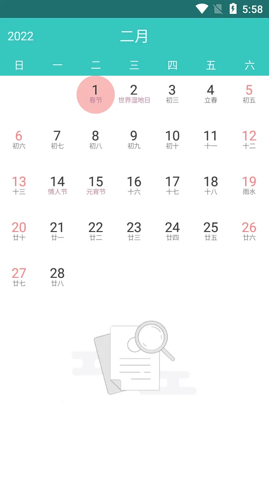 ���䱸��¼v1.0 �ֻ���