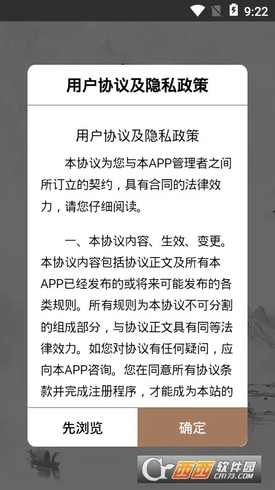 ��̹ŷ�2026���°汾v1.0 ��׿��