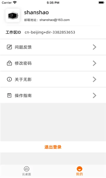 ��Ӱ�����ռ�v8.0.2 ��׿��