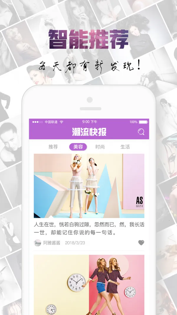 �����챨2026�ٷ�����v3.5.0 �ٷ�����