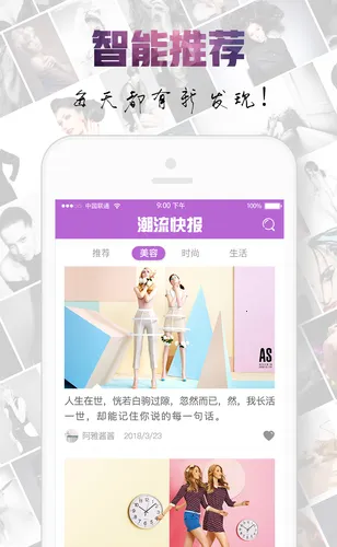 �����챨2026�ٷ�����v3.5.0 �ٷ�����