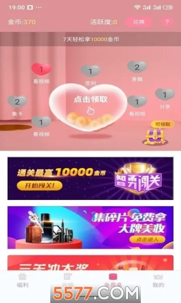 Ů������2026�ٷ����°汾v1.2.1 ��׿��