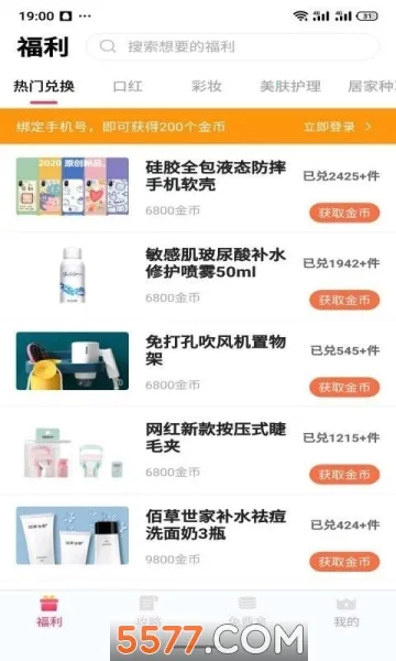 Ů������2026�ٷ����°汾v1.2.1 ��׿��