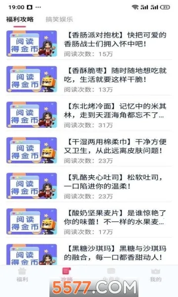 Ů������2026�ٷ����°汾v1.2.1 ��׿��