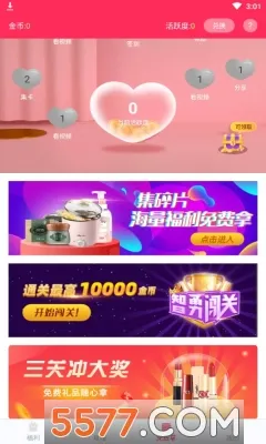 Ů������2026�ٷ����°汾