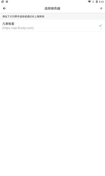 FinClipv2.37.11 �ֻ���