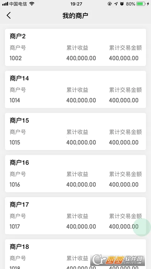 ��������v2.1.8 �ٷ�����