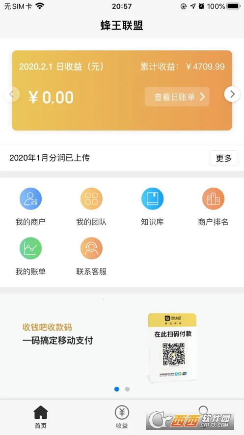 ��������v2.1.8 �ٷ�����