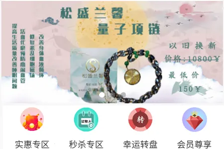 ��ʢ��ܰ�����ֻ���