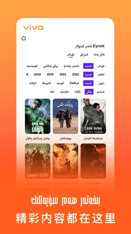 Eynekv5.3.2 �ֻ���