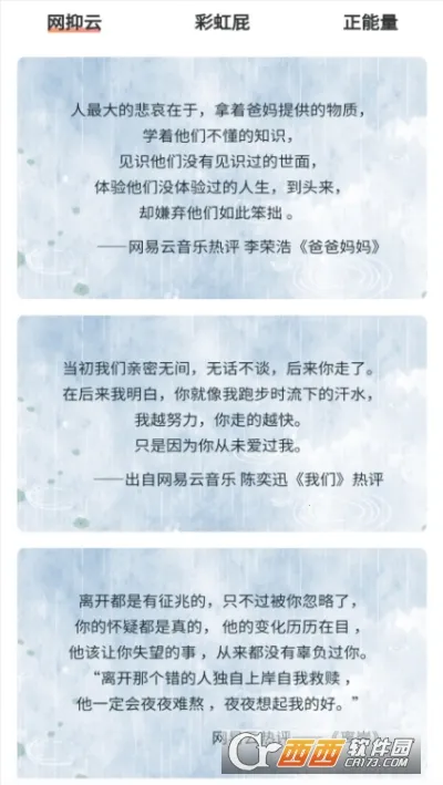 ������������v4.1 ��Ѱ�