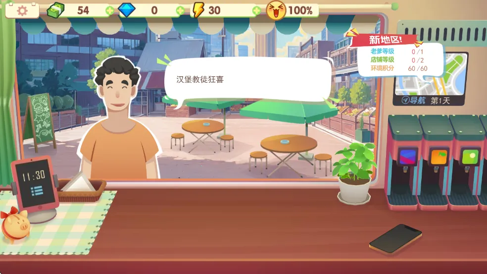 ���вͳ�2026���ذ�װv1.0 ��׿��