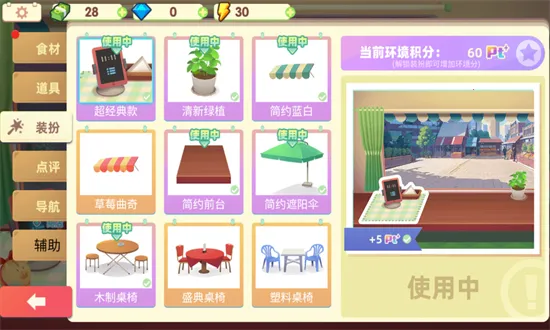 ���вͳ�2026���ذ�װv1.0 ��׿��