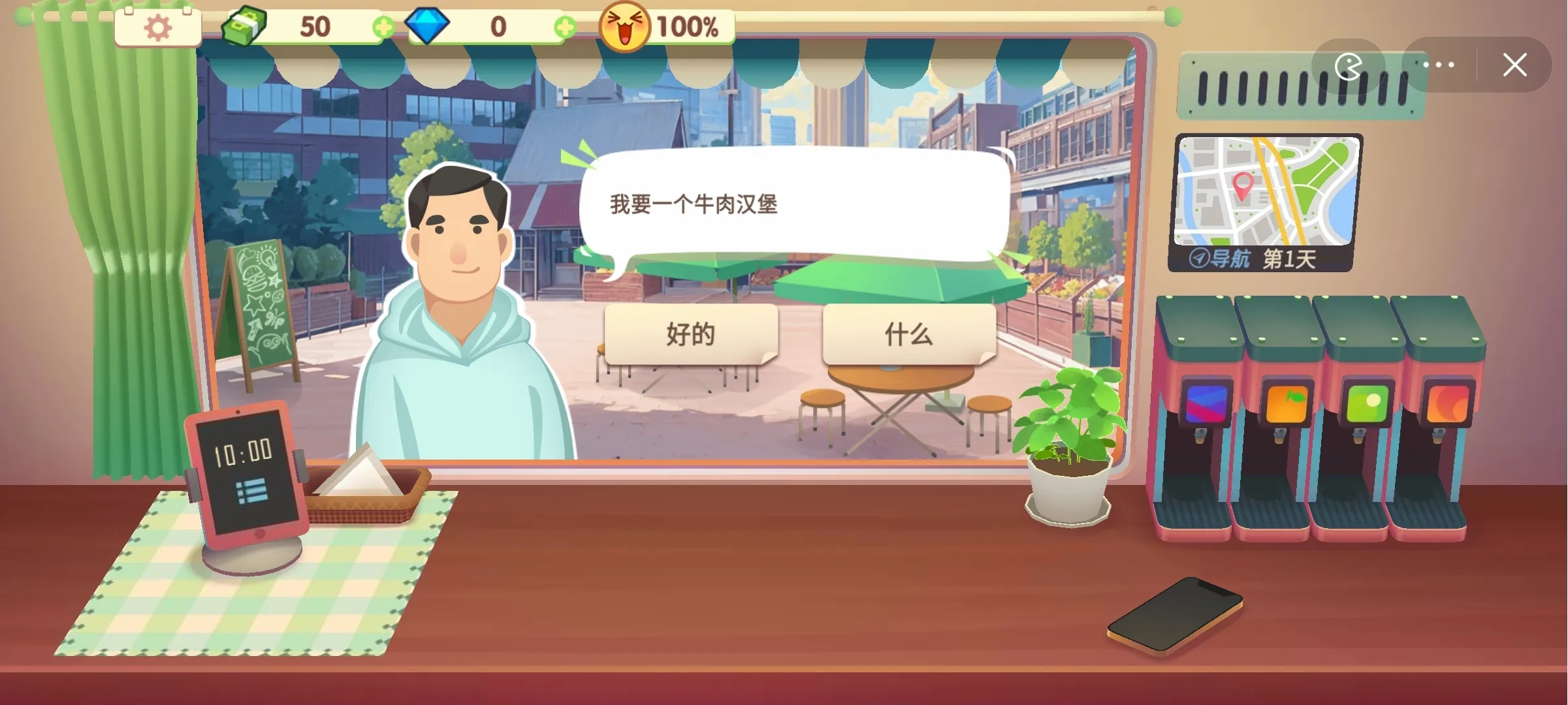 ���вͳ�2026���ذ�װv1.0 ��׿��