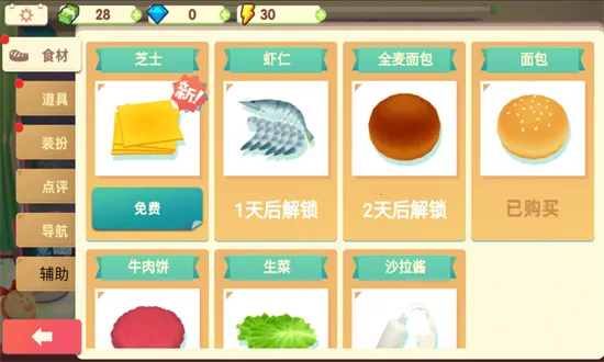 ���вͳ�2026���ذ�װv1.0 ��׿��