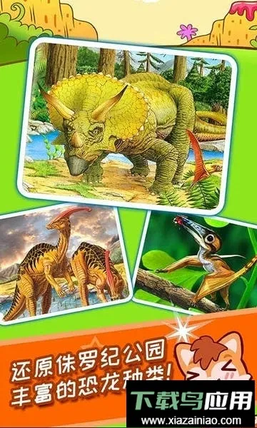 ��ͯ����v4.70.21113 ��׿��