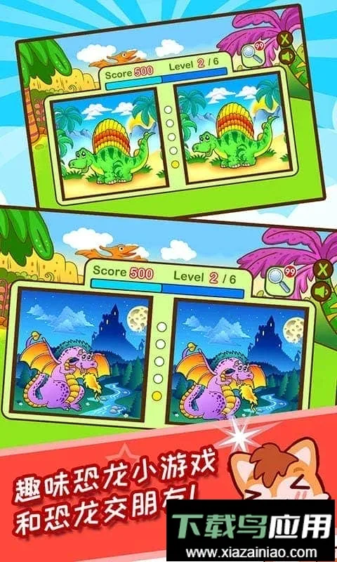 ��ͯ����v4.70.21113 ��׿��