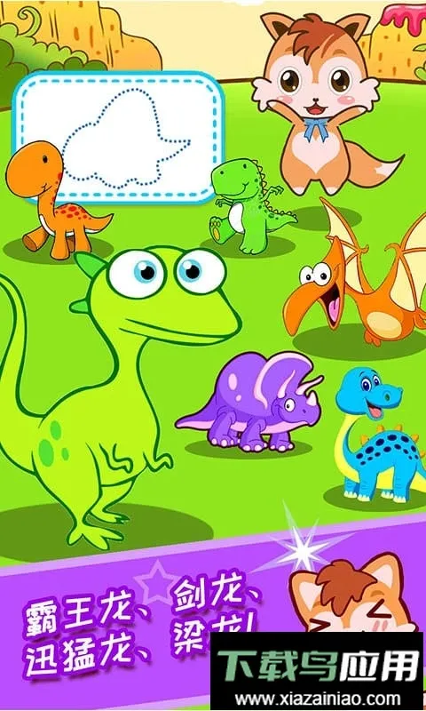 ��ͯ����v4.70.21113 ��׿��