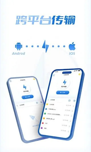 ����촫�⸶�Ѱ氲׿���ֻ���v1.0.3 ��Ѱ�