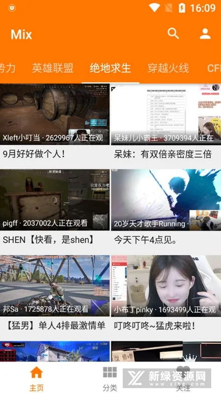 mix�˾���ʦ2026���ذ�װv4.1.3 ��Ѱ�