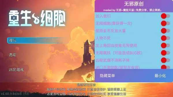 ����ϸ����а��ջv3.3.6-bilibili ��׿��