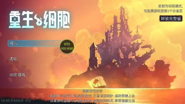 ����ϸ����а��ջv3.3.6-bilibili ��׿��
