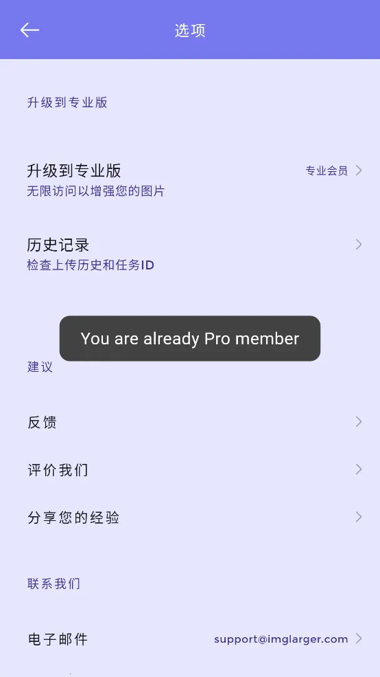 ����2Xpro��׿���ֻ���v3.3.1 �ٷ�����