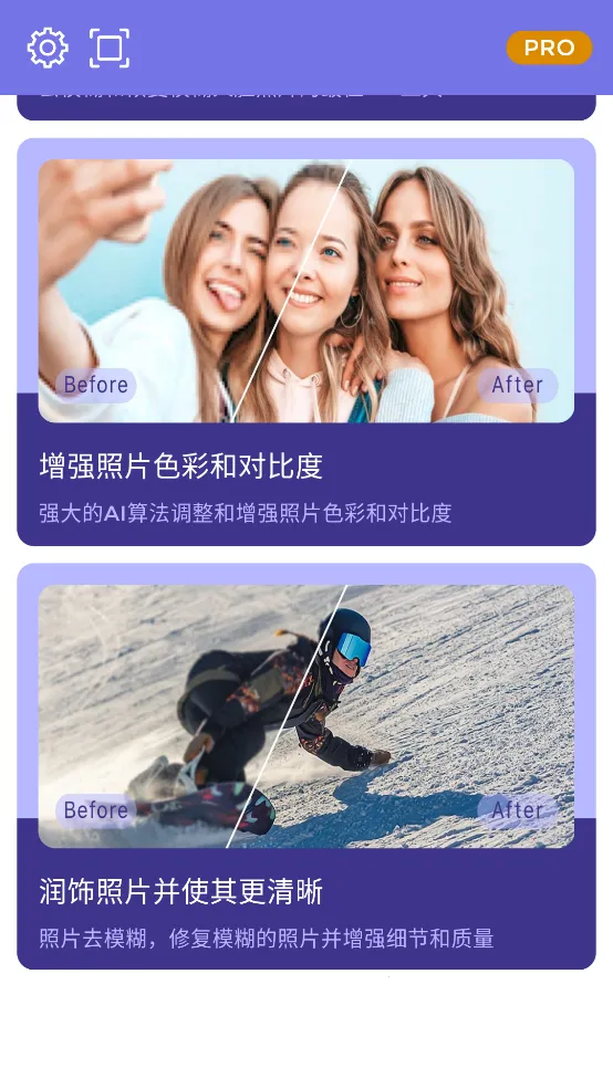 ����2Xpro��׿���ֻ���v3.3.1 �ٷ�����