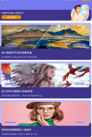 ����2Xpro��׿���ֻ���