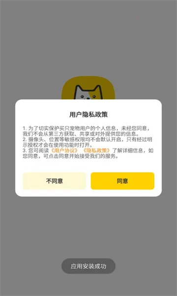 ��ֻ����v2.3.0 �ٷ�����