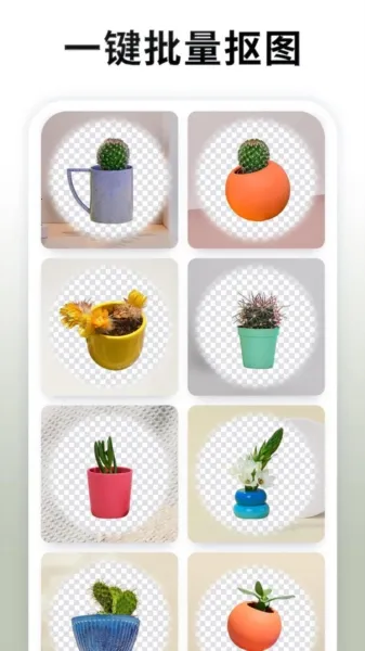 Pokecut���������2026�ٷ�����v1.9.0 ��׿��