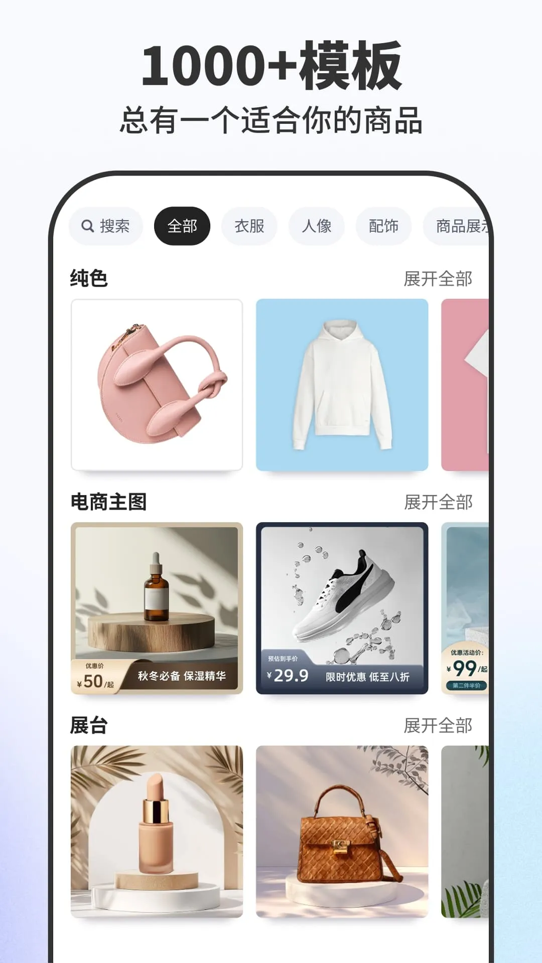 Pokecut���������2026�ٷ�����v1.9.0 ��׿��