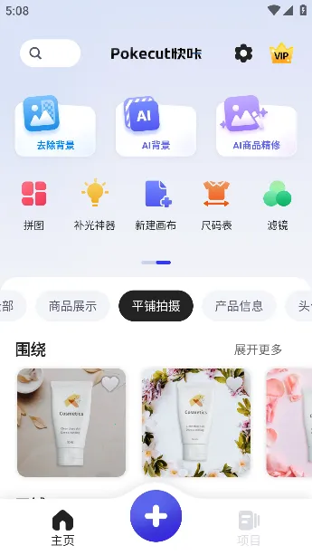 Pokecut���������2026�ٷ�����