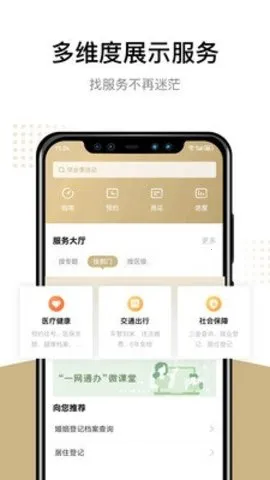 �Ϻ�������v8.2.4 �ֻ���