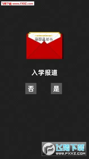 ��Ҫ�ҿ�Ŷv0.6 ��׿��