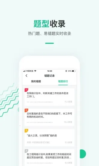 ��ʿ���2026���ذ�װv3.1.4 �ֻ���