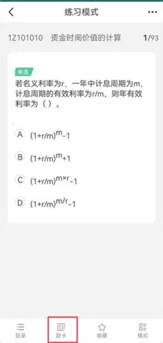 ��ʿ���2026���ذ�װ