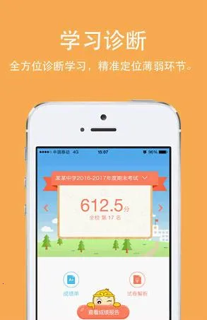 �Ƴɼ�2026�ٷ����°汾