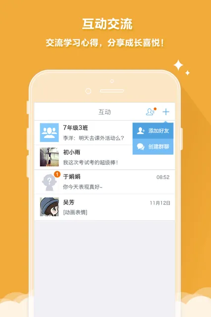 �Ƴɼ�2026�ٷ����°汾v5.7.6 ��Ѱ�