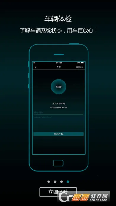 ��������Դ2026���ذ�װv2.2.9 �ֻ���