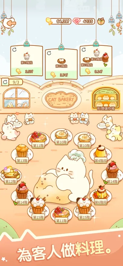 �����õ�v1.0.24 �ֻ���