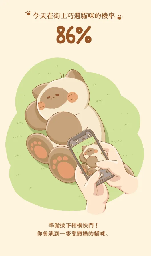 �����õ�v1.0.24 �ֻ���