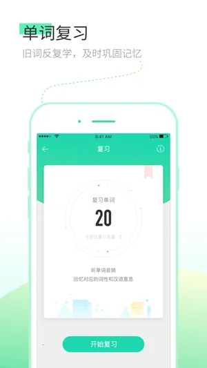 �������ﱳ���ʰ�׿���ֻ���v1.0.0 ��׿��