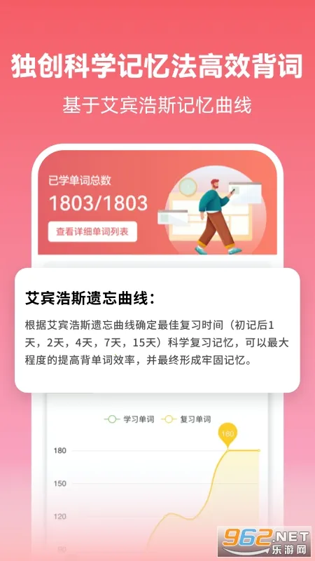 �������ﱳ���ʰ�׿���ֻ���v1.0.0 ��׿��