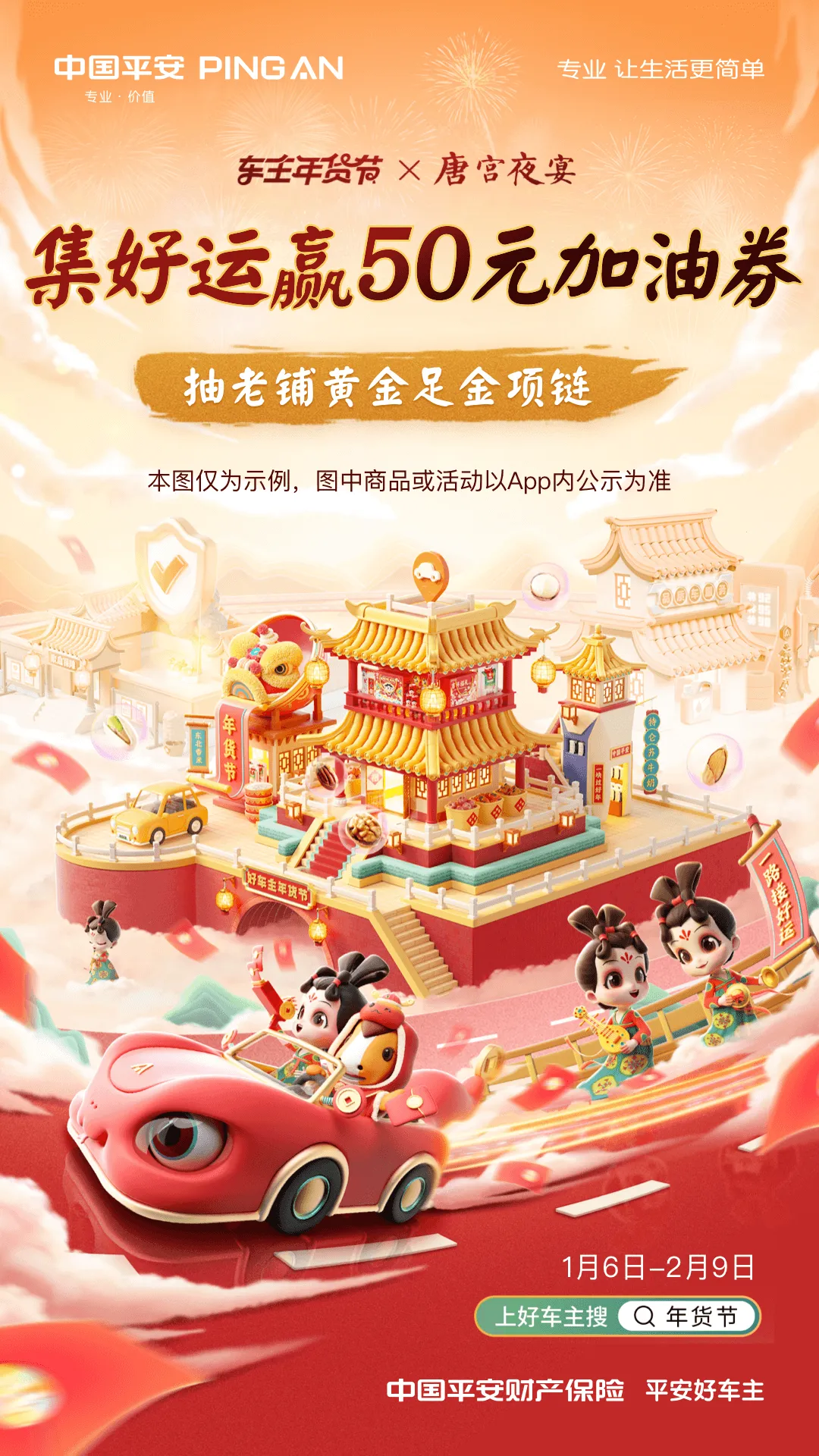 ƽ������2026���°汾v5.72.2 �ٷ�����